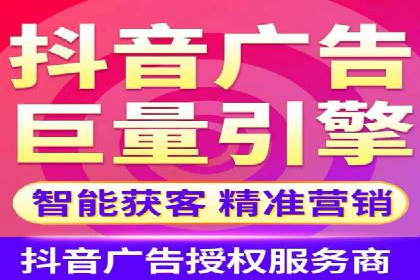搜索广告开户后如何有效利用返点