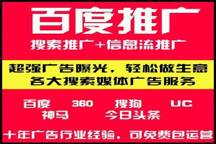 精准营销的典范：一则信息流广告的成功案例解析