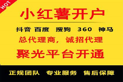 百度竞价公司广告投放全流程解析及案例解读